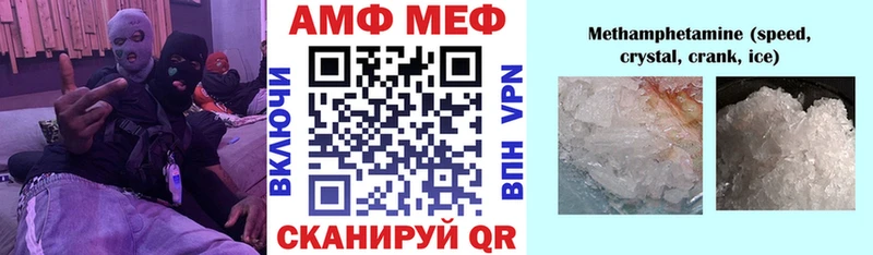 как найти   Рассказово  АМФ Premium 