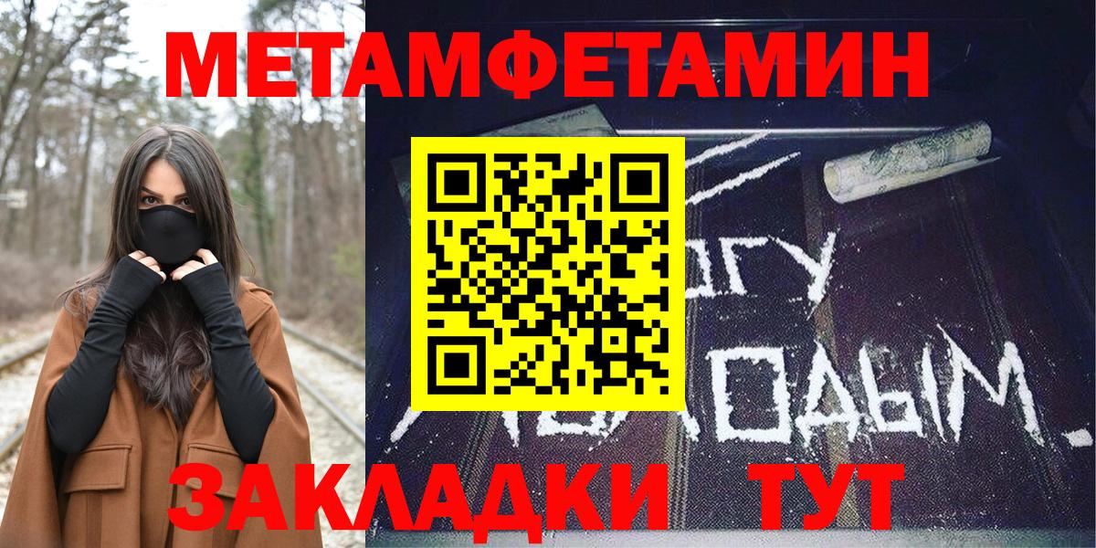 Амфетамин  blacksprut tor  Вход с VPN  АМФ  Рассказово  Амфетамин Premium 
