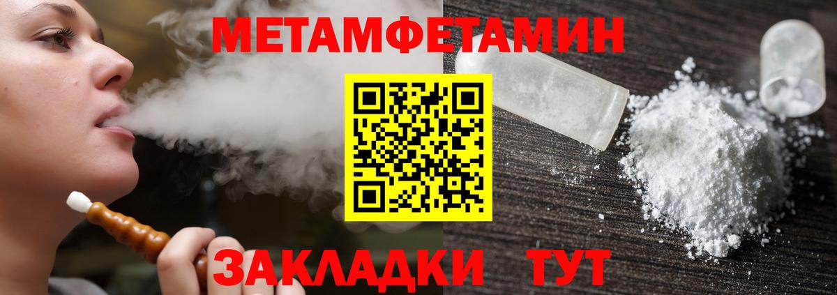 АМФ  Рассказово  АМФЕТАМИН VHQ  АМФЕТАМИН 