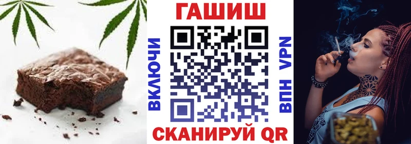 где купить наркотик Рассказово Печенье с ТГК конопля