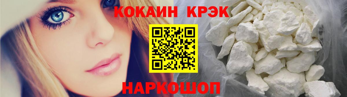 Cocaine Колумбийский  Рассказово  Cocaine Боливия 