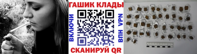 где купить наркоту  Рассказово  ГАШИШ Изолятор 