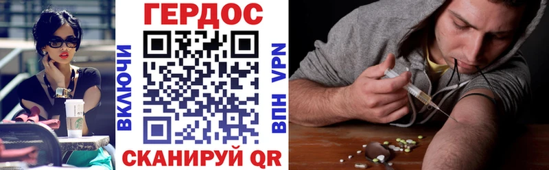 купить закладку  Рассказово  Героин Heroin 