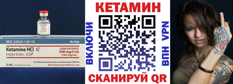Кетамин VHQ  Рассказово 