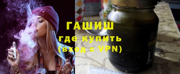 прущие грибы Болохово