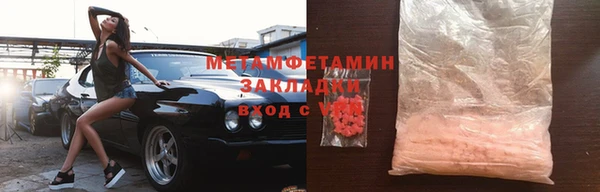 ECSTASY Болотное