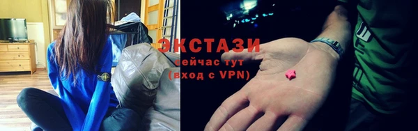 шишки Мегион