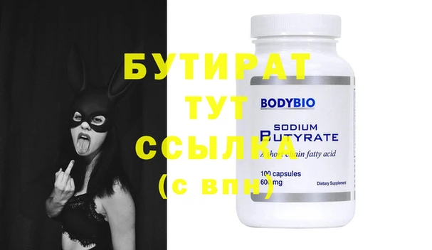 шишки Мегион