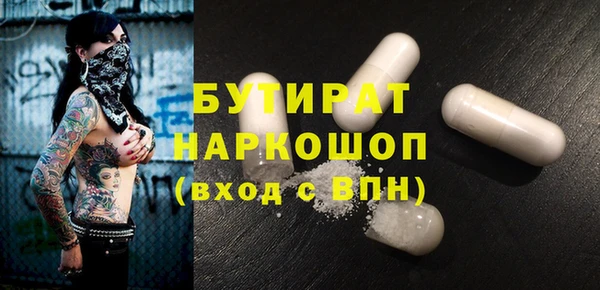 не бодяженный Медногорск