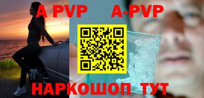 таблы Гай