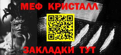 ALPHA PVP Гагарин