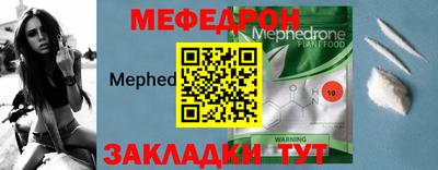 таблы Гай