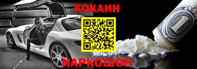 дурь Абинск