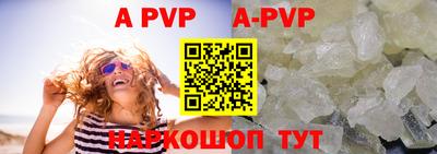 ALPHA PVP Гагарин