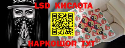 ГАЛЛЮЦИНОГЕННЫЕ ГРИБЫ Гатчина