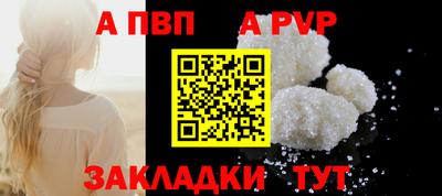 spice Азнакаево