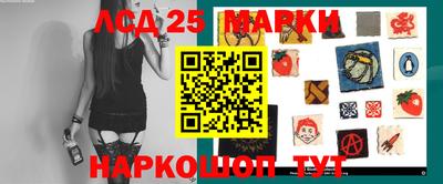 ГАЛЛЮЦИНОГЕННЫЕ ГРИБЫ Гатчина