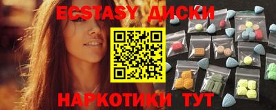 MESCALINE Мирный