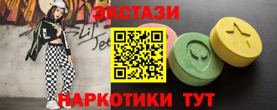 ГАЛЛЮЦИНОГЕННЫЕ ГРИБЫ Гатчина