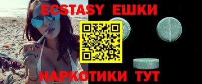 таблы Гай
