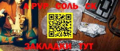 таблы Гай