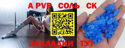 spice Азнакаево