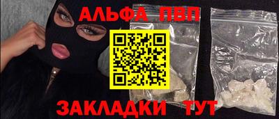таблы Гай