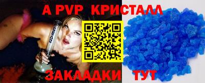 таблы Гай