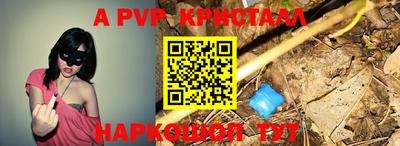 spice Азнакаево