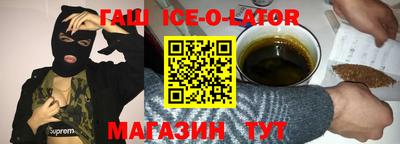 ALPHA PVP Гагарин