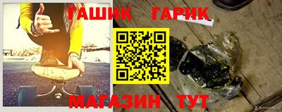 таблы Гай