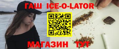 spice Азнакаево