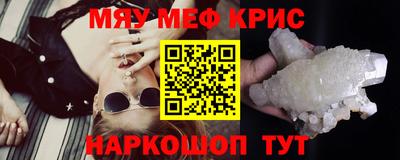 spice Азнакаево