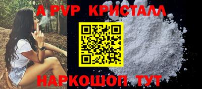 таблы Гай