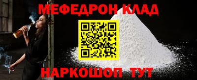 ALPHA PVP Гагарин