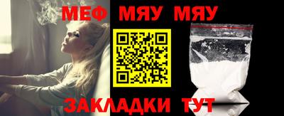 ALPHA PVP Гагарин