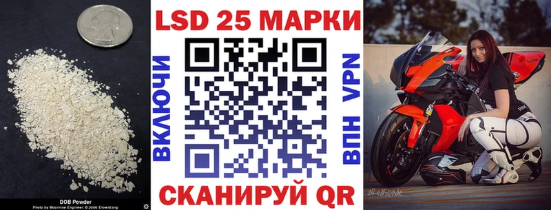 как найти закладки  Рассказово  LSD-25 экстази кислота 