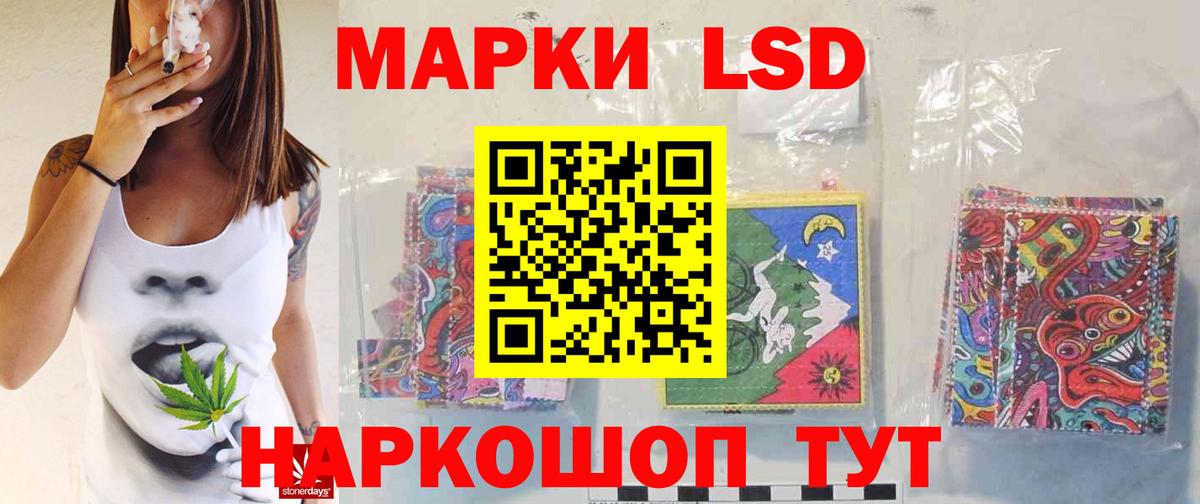 LSD-25 экстази ecstasy  LSD-25 экстази кислота  Рассказово 