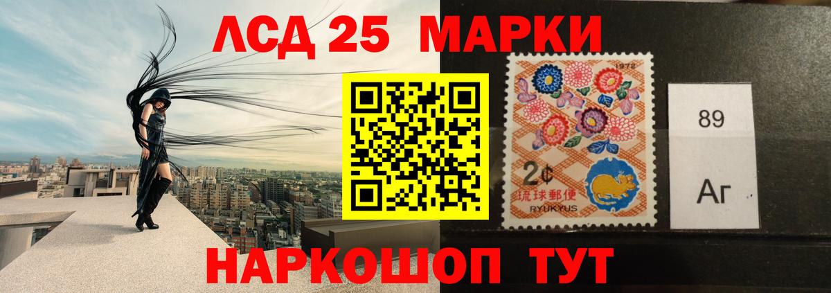 LSD-25 экстази кислота  Вход с VPN  кракен как войти  Рассказово  Лсд 25 экстази ecstasy 