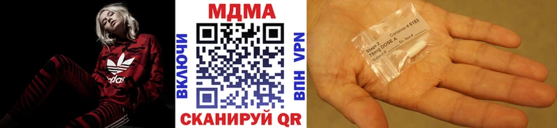 МДМА кристаллы  Рассказово 