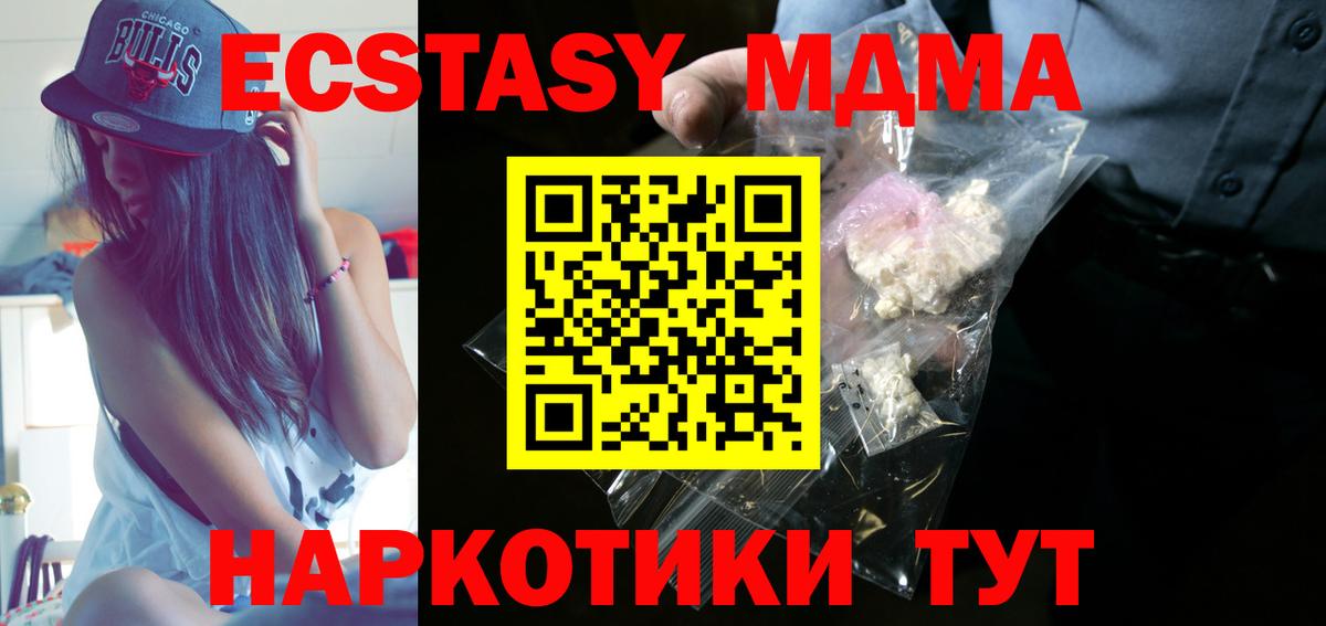 MDMA VHQ Рассказово