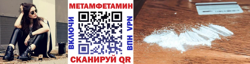Первитин кристалл Рассказово