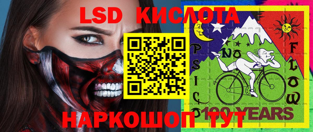 Марки NBOMe 1,8мг Рассказово