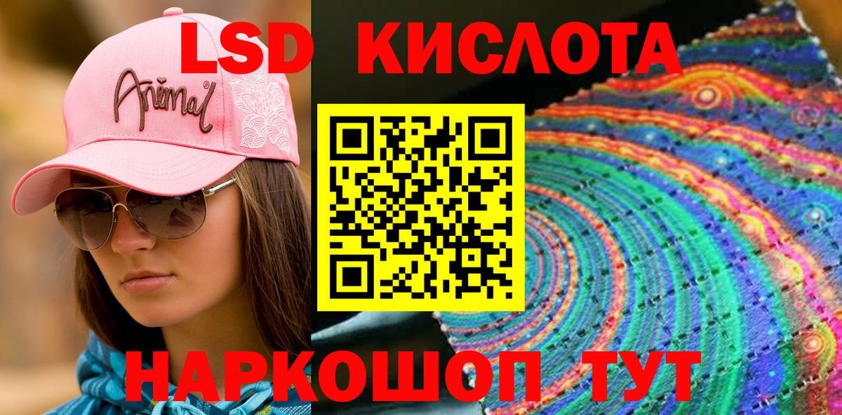 Рассказово  Марки 25I-NBOMe 1500мкг  Марки 25I-NBOMe 1500мкг  Вход с VPN 