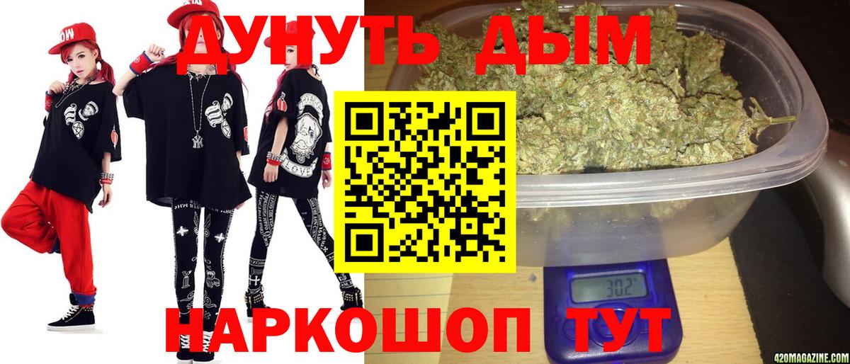 НБОМе  Рассказово  Канабис  MDMA  Вход с VPN  ГАШИШ  Мефедрон   Канабис 