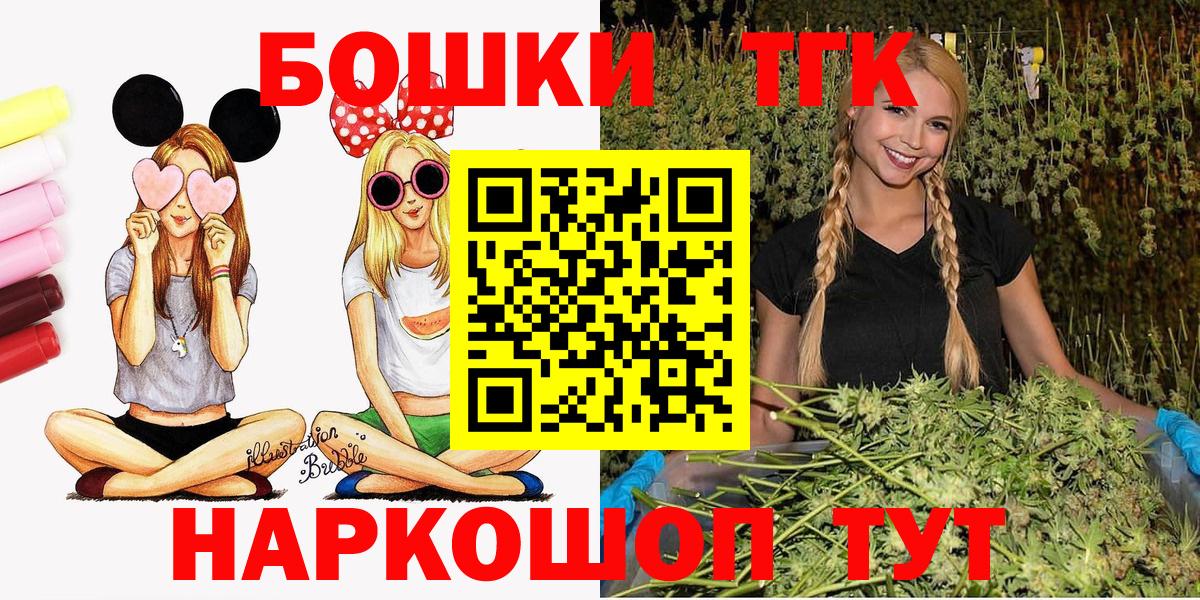 Марихуана LSD WEED  Шишки марихуана Amnesia  Каннабис Ganja  Рассказово  Марихуана White Widow 