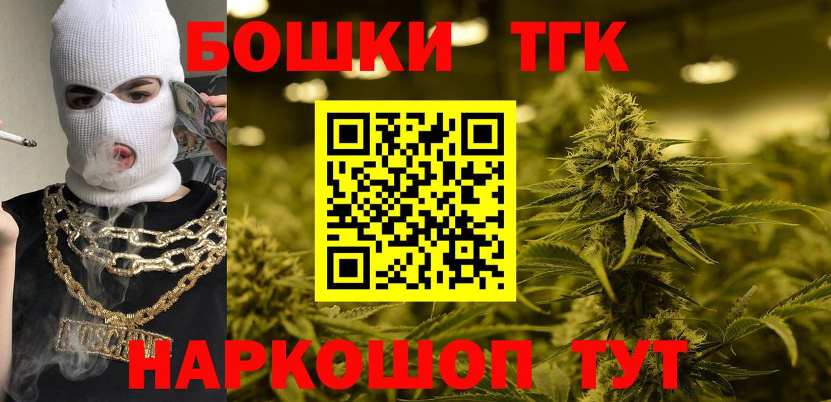 Марихуана Bruce Banner  Канабис гибрид  Бошки Шишки Amnesia  Рассказово  Вход с VPN 