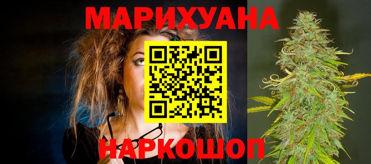 Каннабис ГИДРОПОН Рассказово